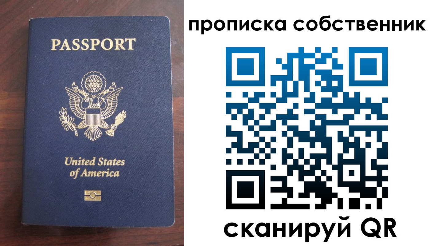 миграционный учет в Краснозаводске