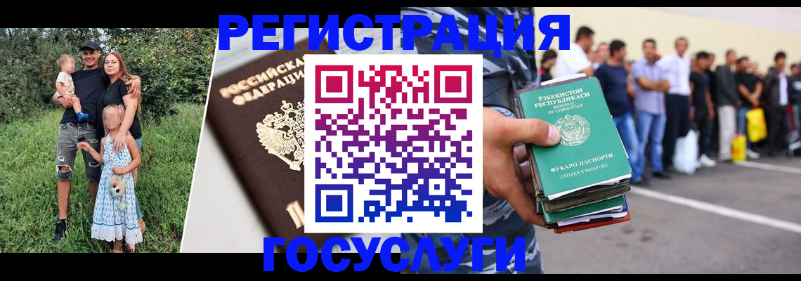 прописка гарантия в Краснозаводске